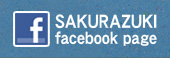 桜月facebook